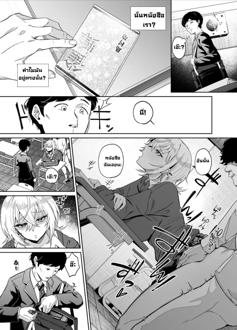 โดจิน มันอยู่ตรงนั้นมาตลอด